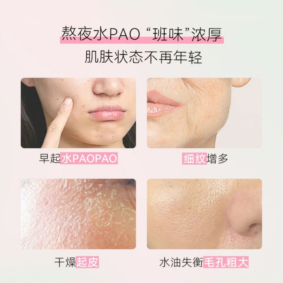 NAB【官方店】纨素之肤CODE MINT周扬青面膜2代冰美式面膜补水咖啡因 [金标]4盒20片