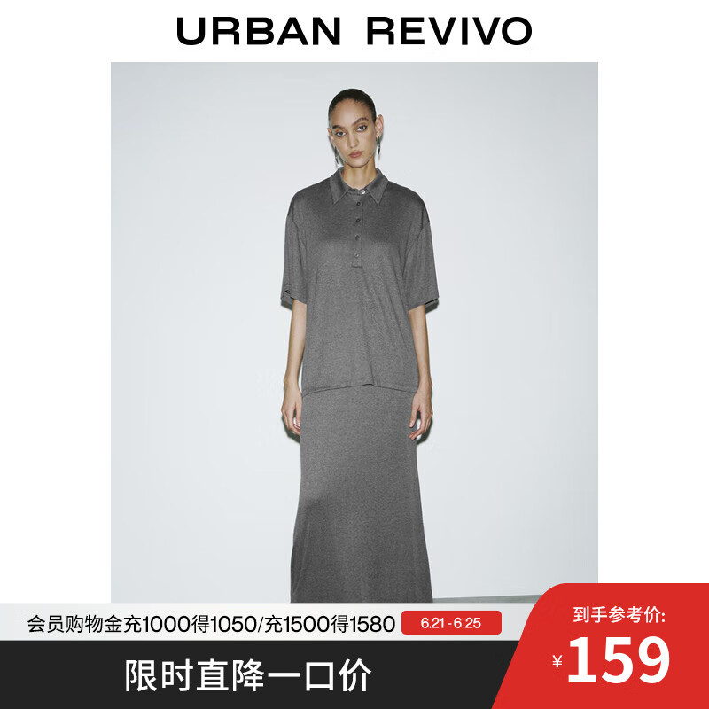 UR2025夏季新款女装设计感假两件拼接垂感连衣裙UWJ750023 深灰 S