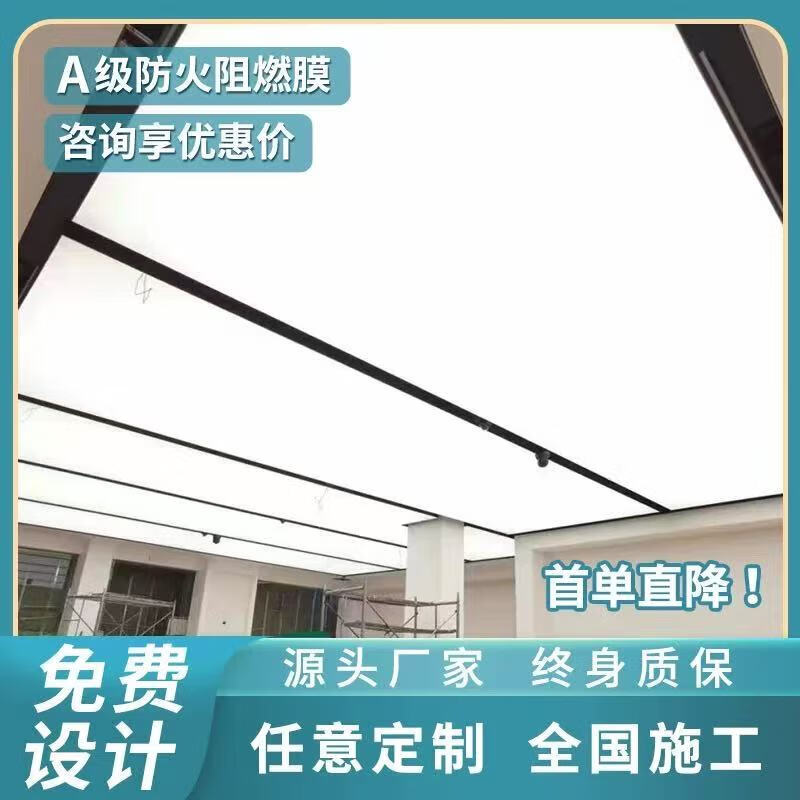 揭秘软膜天花背后的行业变迁