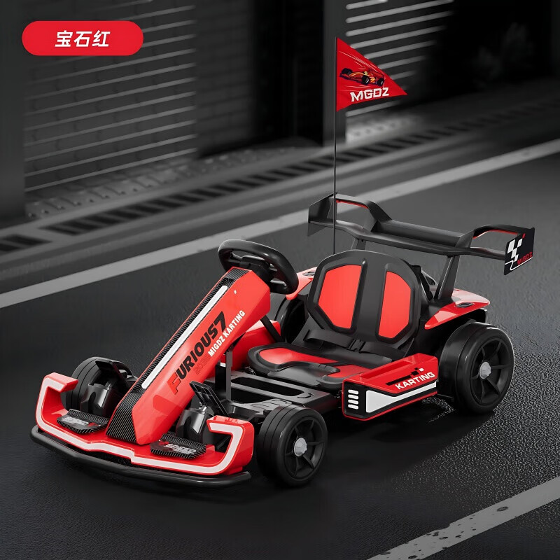 孩儿乖儿童卡丁车F1电动静音漂移遥控车四轮电动车宝宝赛车可坐大人童车 【升级版高速25迈40km/h】红色+便捷式充电 双驱动+头盔护具套装