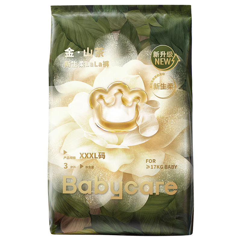 babycare金山茶花婴儿拉拉裤试用装XXXL码3片(>17kg)尿不湿【新老混发】