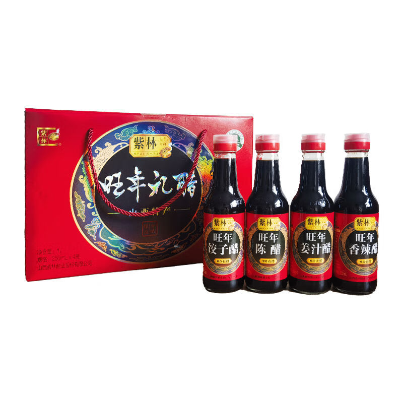紫林山西特产陈醋250ml家用四味醋调味烹饪食用旺年礼醋盒装四瓶 紫林四味醋礼盒