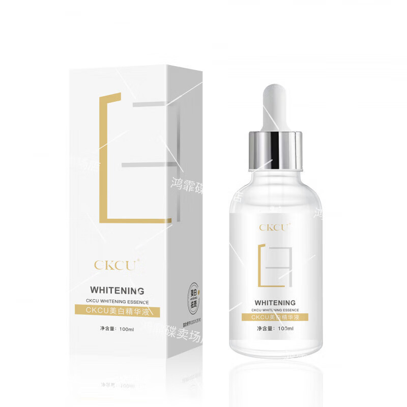 芸舒泉精华【旗舰】美白烟酰胺精华液补水保湿精华身体护理套装 一瓶装【基础维护】