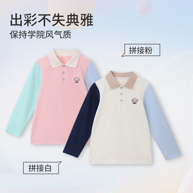 丽婴房儿童长袖T恤男童polo衫女童典雅学院风拼接撞色Polo衫上衣2025新 拼接白 110 cm