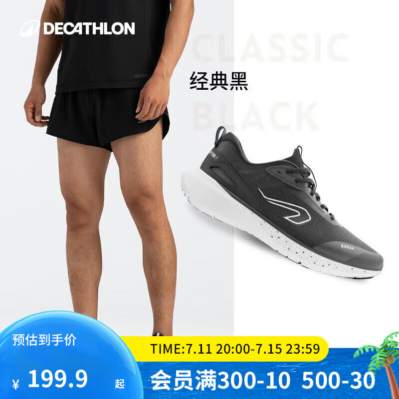 ���ڲ������Ͽ�ٯ��DECATHLON���ܲ�Ь�д����¿������͸���˶�Ь���ץ����Ь�п�TSL1 ����� 39