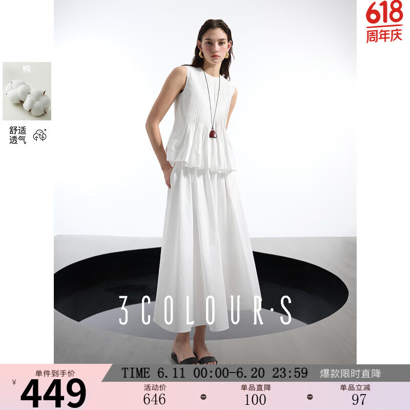 三彩2025春季新款塔克褶娃娃衫襯衫法式碎褶半身裙長(zhǎng)裙兩件套S 云朵白 M 160/84A