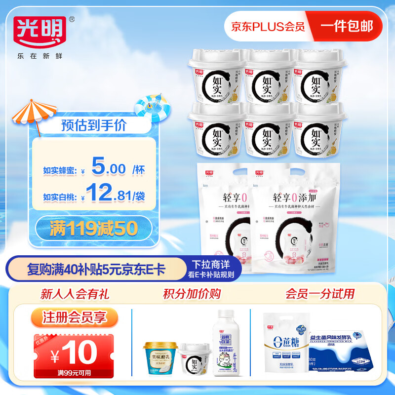 ������ʵ�����󻱷���ԭζ135g*6��+����������֭ζ����180g*5*2��