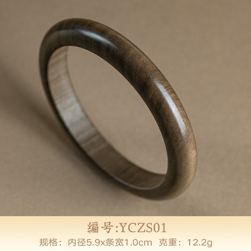 蘇小北印第安老山檀香手煉黑肉陰沉木御妃圓手煉作為禮物送給媽媽和女朋 YCZS01(老山檀香陰沉手鐲內(nèi)徑5.9