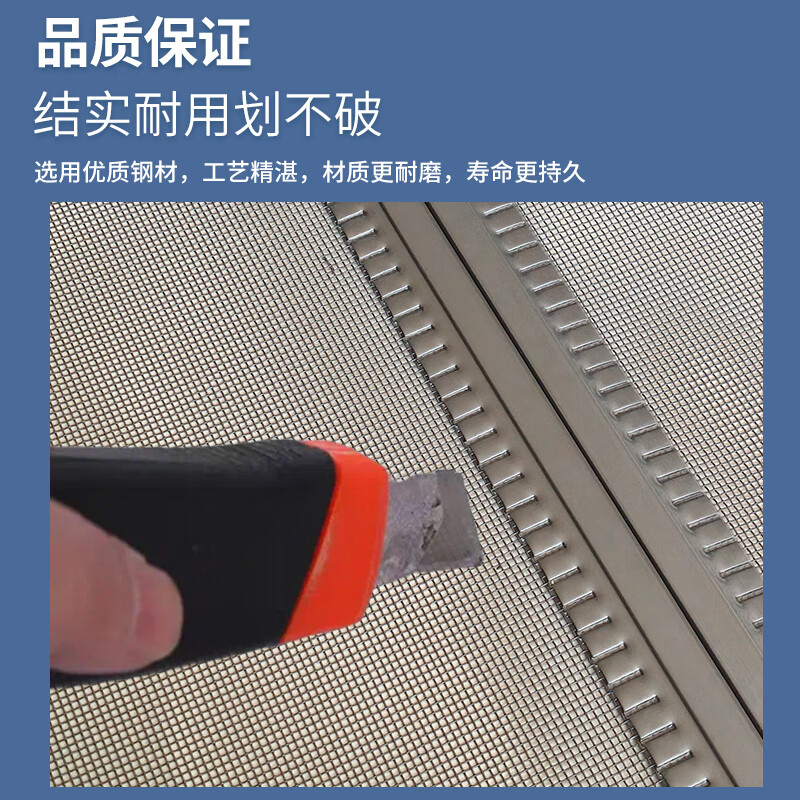 美千居夏季全磁条钛钢网防蚊门帘家用商用磁吸防皱夏季防蚊蝇透气纱网帘 固定款【升级牛筋边条钛钢网】 0.35米宽×2.1米高/1片