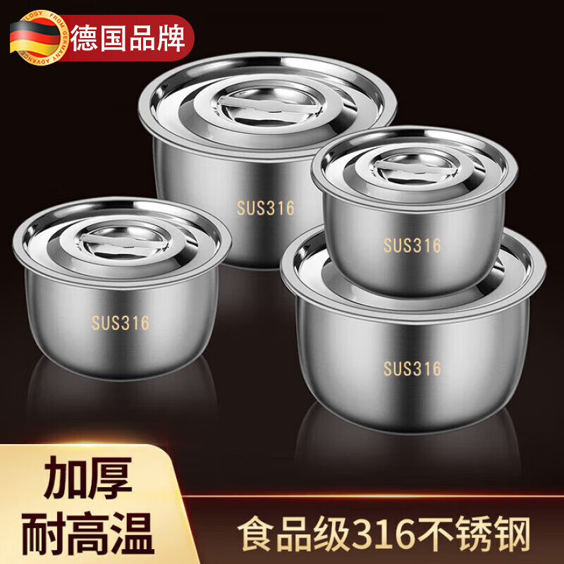 WCZ德国食品级316不锈钢装猪油盆带盖厨房家用油盆油壶储油缸猪油罐 316母婴食品级带提手17厘米+过滤网