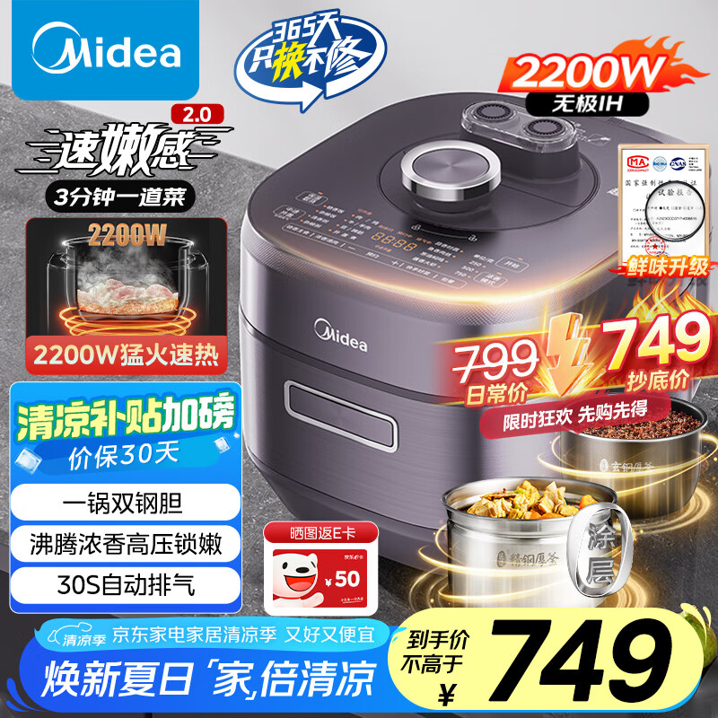 ���� ��ѹ���� MY-S5972K 5��