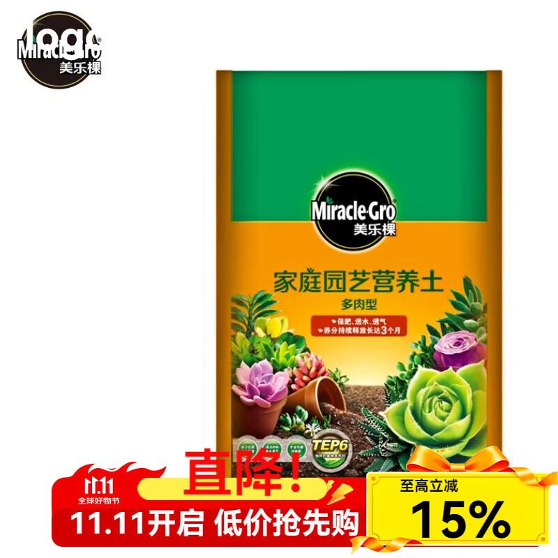 ֿӪ ͨͼͥ԰̿лֲͨ÷ϴ ֿ-2.2L