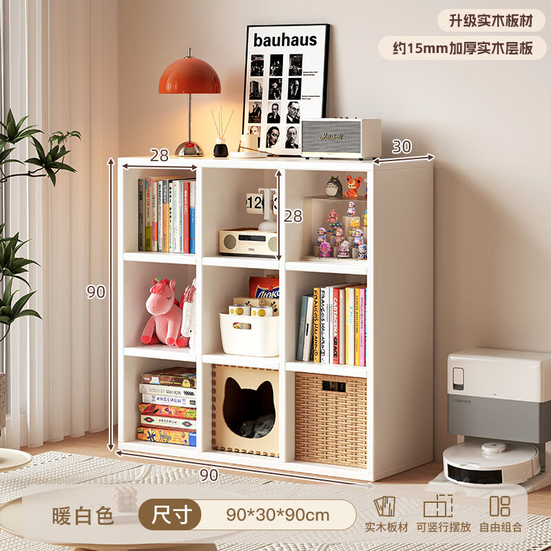 ��֥��KERZY��ʵľ���ӹ�����������ܶ�ͯ���ɴ��ﰫ���ӿ�ǽչʾ��� ��ɫ����9��90x30x90cm�޿� 414Ԫ