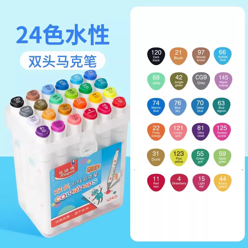 £Maped˫ͷˮ˱ʶͯרðȫˮϴˮ˱װСѧù˱ 24ɫ/