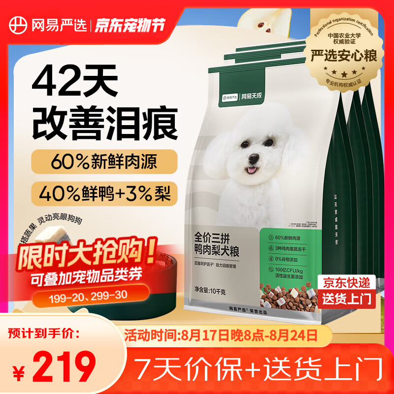 ������ѡȮ��ȫ����ƴѼ���湷�������д�����Ȯ��Ȯȥ���5.4kg