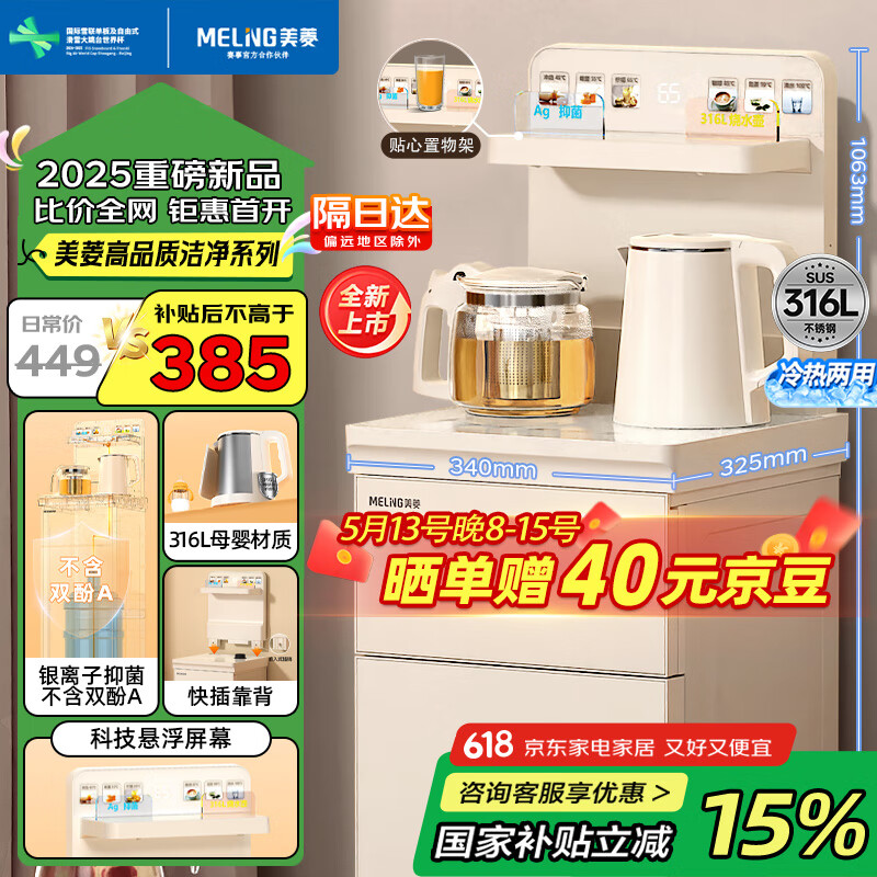 �����ɻ��¿���ø߶˿����� �๦������ң�� ���Ҳ��� ����ʽ��ˮ��MY-A09B��316������ڵ���