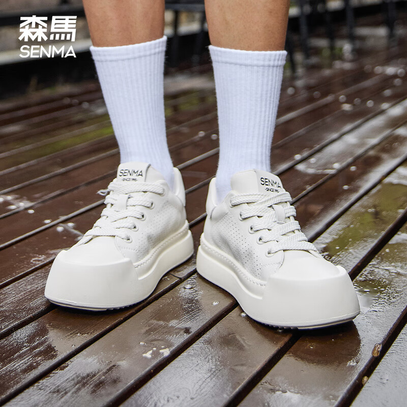 森馬小白鞋板鞋男鞋运动鞋夏季新款户外透气鞋子厚底休闲鞋男 米白色 38
