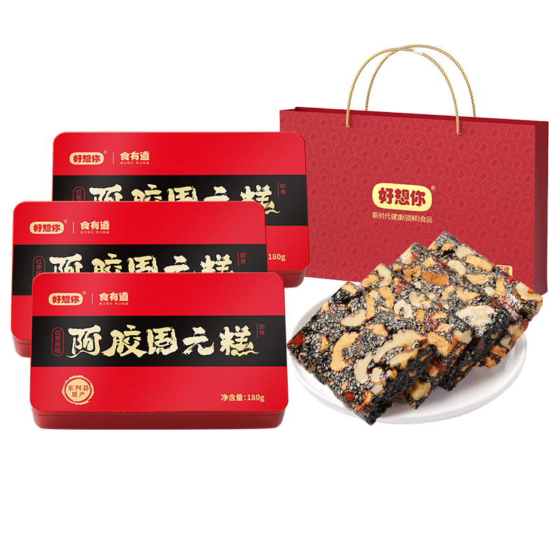好想你_去皮去核红枣 安心枣休闲零食灰枣新疆大枣果干儿童即食婴儿辅食 阿胶固元糕180g*3盒+手提袋