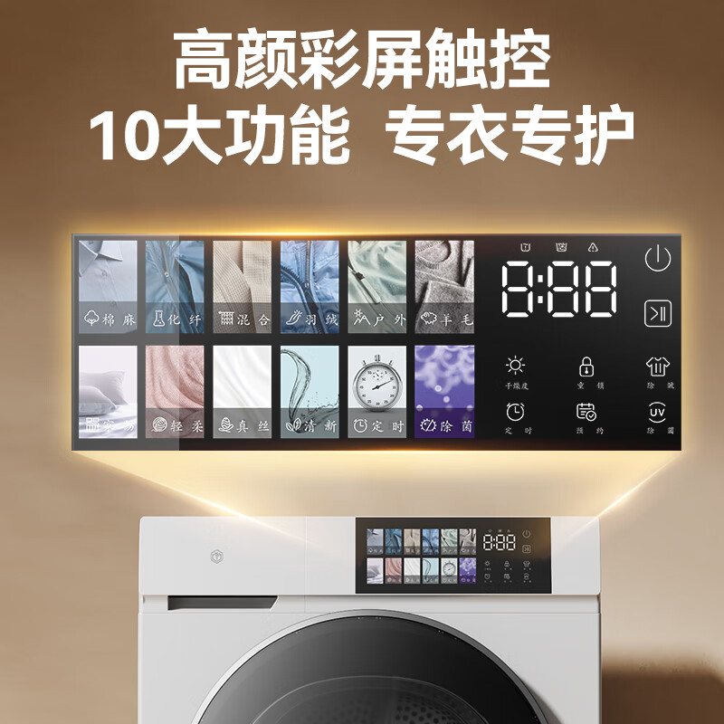 商品图片 10