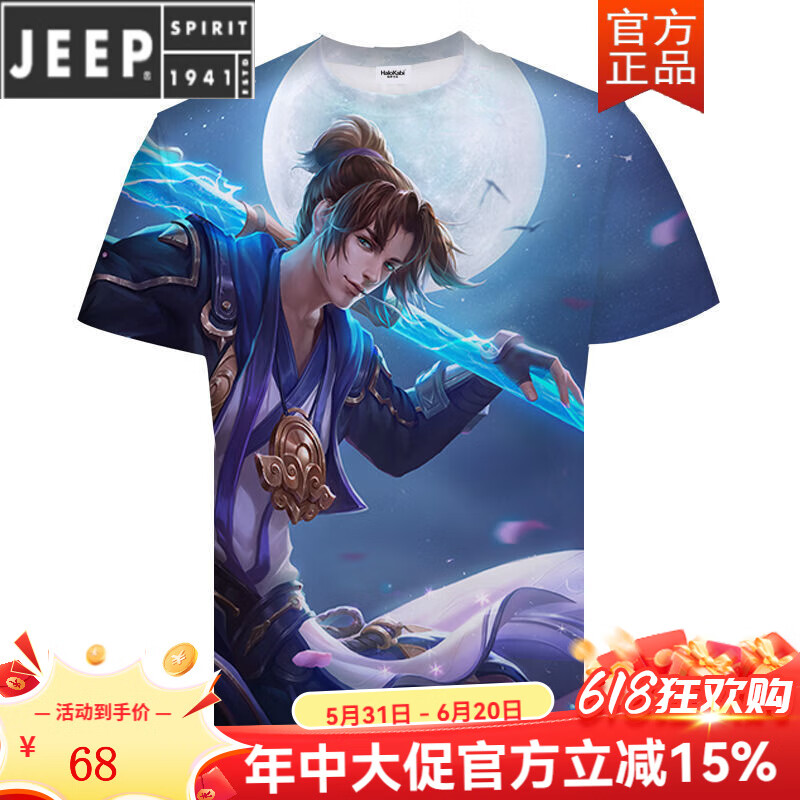 JEEP SPIRIT王者荣耀韩信白龙吟短袖T恤衣服男女春夏装学生青少年cos体恤上衣 HZH17孙悟空至尊宝 L (110-130)斤