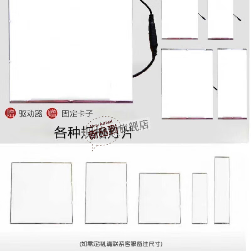 优依福集成吊顶风暖浴霸灯板更换浴霸照明灯片替换LED光源面板配件通用 其他尺寸请联系客服 京东折扣/优惠券