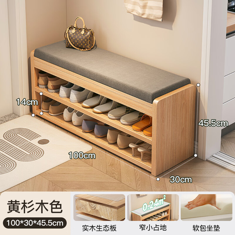 �����뻧��Ь���ſڼ���Ь������һ��ʵľ���ų�����Ь�ʼ�խ����Ь�� ��ɼľɫ100x30x45.5cm˫��� 259Ԫ