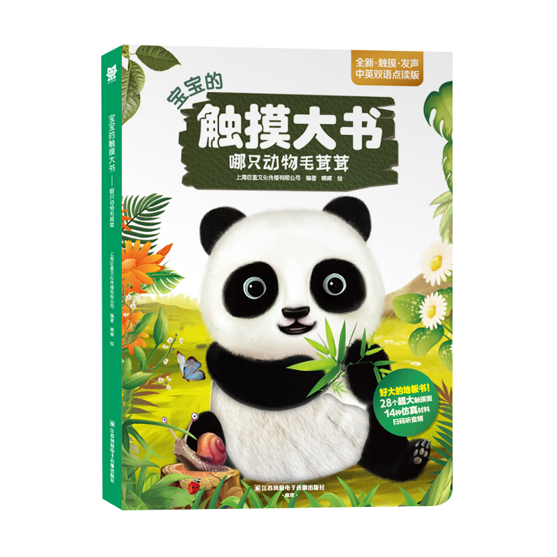 ���ڲ�������ô�󱦱��Ĵ����� �ذ��� Ӥ�׶��������  �����ĵ�һ���������׶���̴�����йٴ̼�˺���õ��׶����� 3-6��  159.5Ԫ��5��(��31.9Ԫ/��)