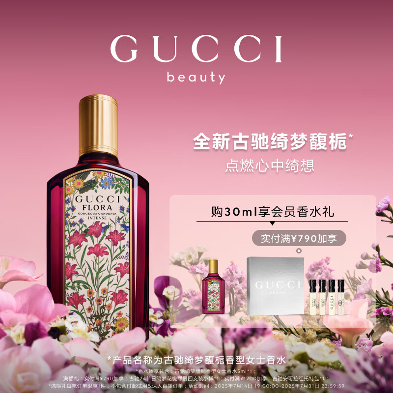 �ųۣ�GUCCI������������Ůʿ��ˮ30ML��ˮŮʿ��������������Ů��