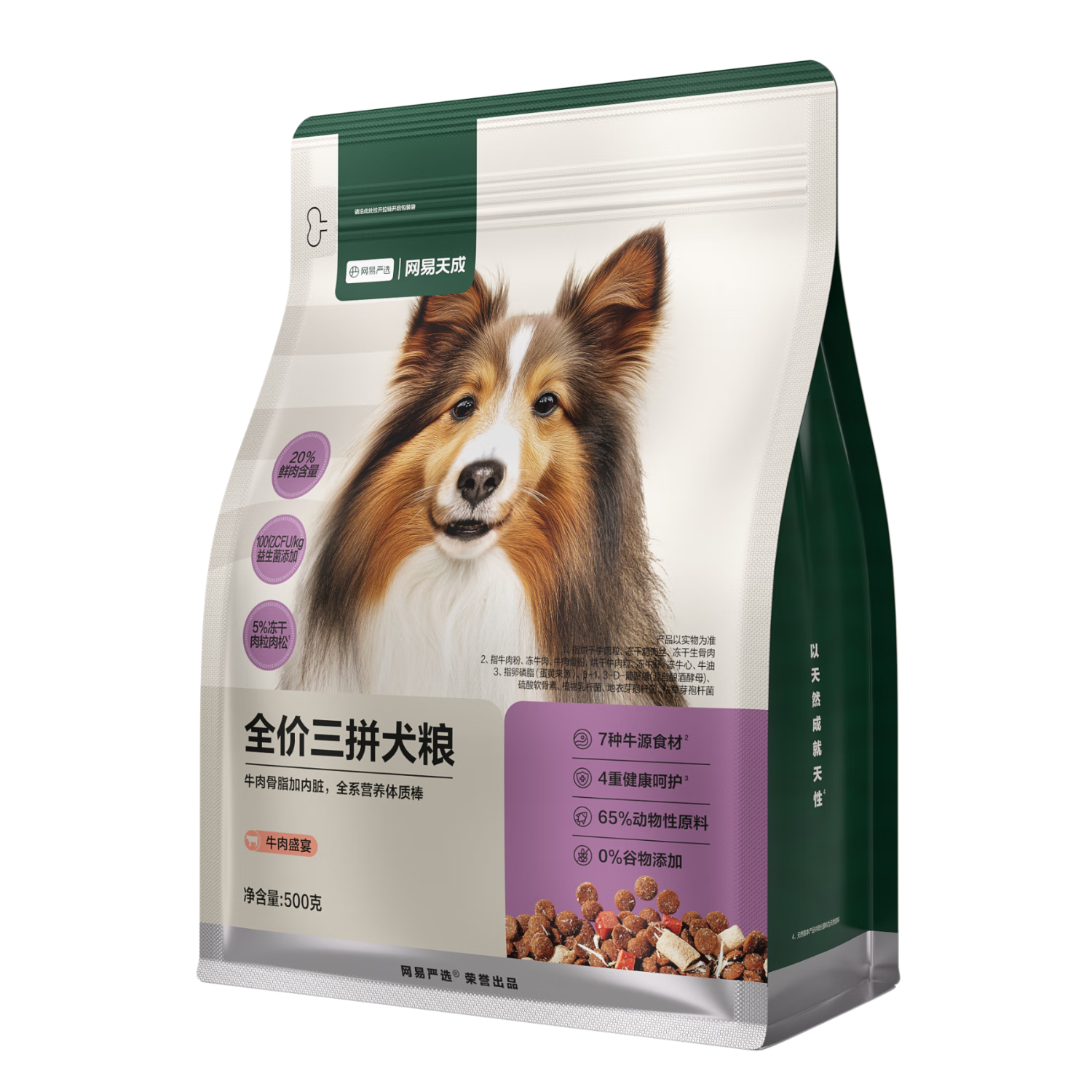 ������ѡȮ�� ȫ�۶�����ƴ������Ȯ��ȮС���д���Ȯͨ��̩�� ţ�� 500g 12.9Ԫ