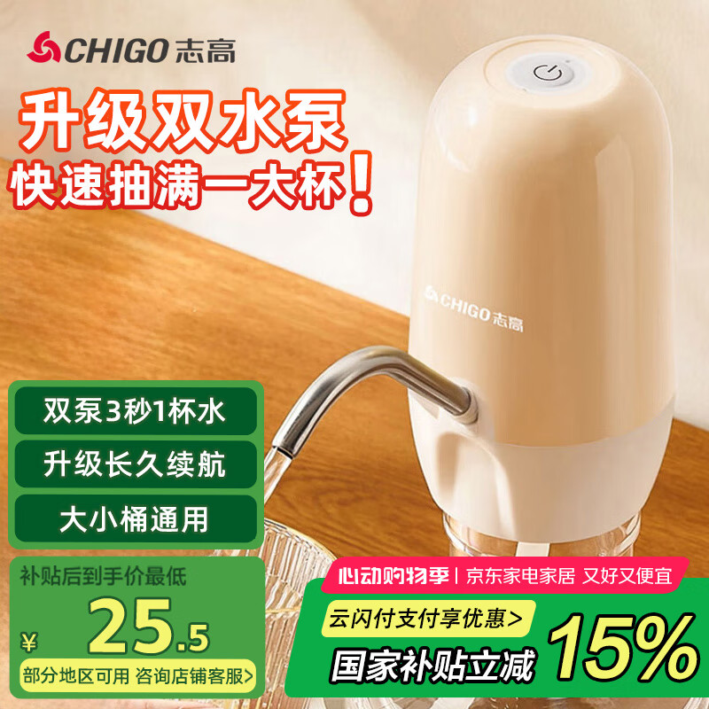 ־�� ˫�ó�ˮ�� 808