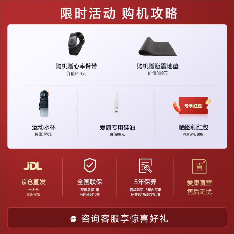 跑步机排名前十品牌：这10款高效耐用，打造完美运动体验-图片7