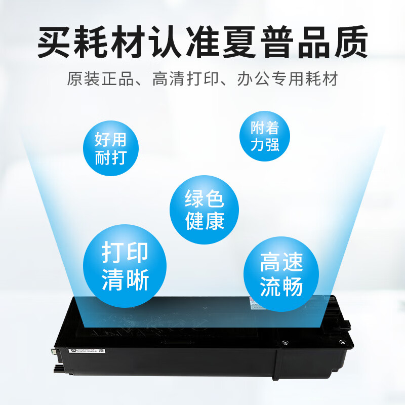 夏普SF-315CT原装粉盒 墨粉适用SF-S262N/NV/312N/NV机型复印机复合机碳粉