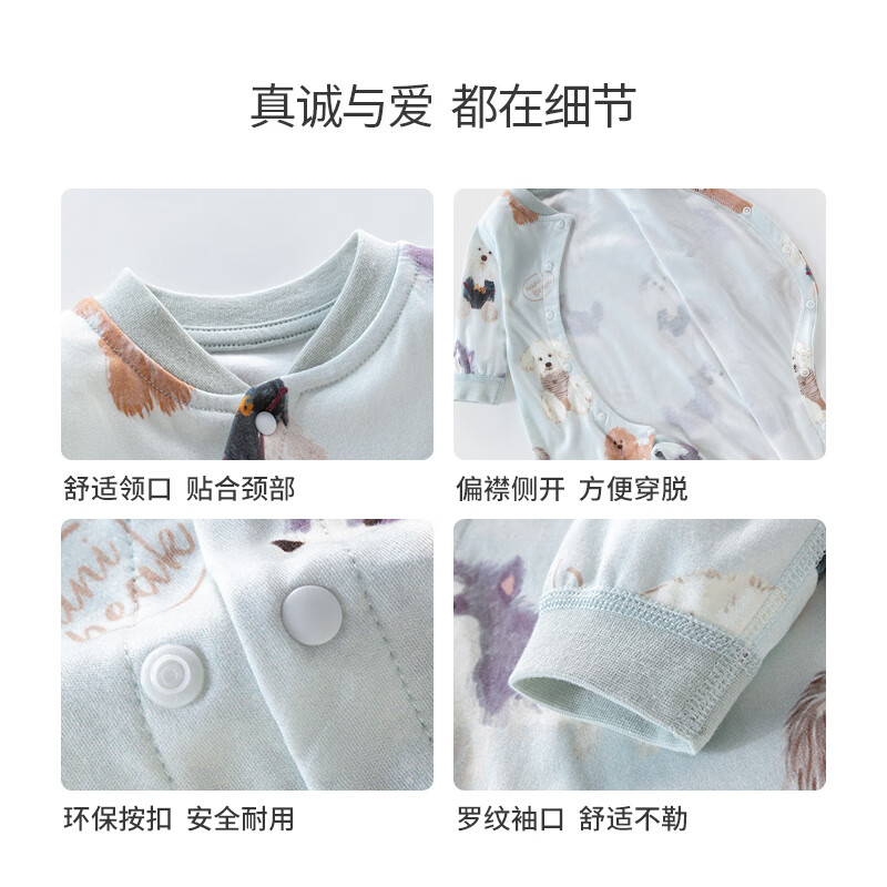 欢喜小熊 男宝连体衣女宝宝秋季纯棉衣服婴儿春秋无骨抗菌哈衣爬服 狗狗星球 【7A抗菌】 80cm