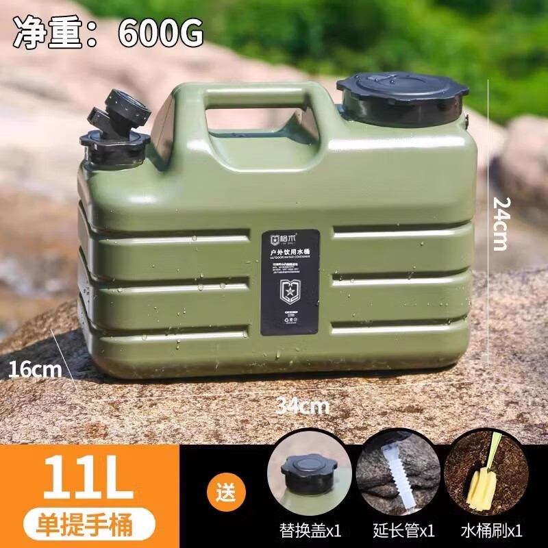 格術(shù)戶(hù)外水桶飲用水箱帶水龍頭自駕游車(chē)載露營(yíng)大容量便攜式儲水桶 11升加厚單提手【食品級露營(yíng)水桶