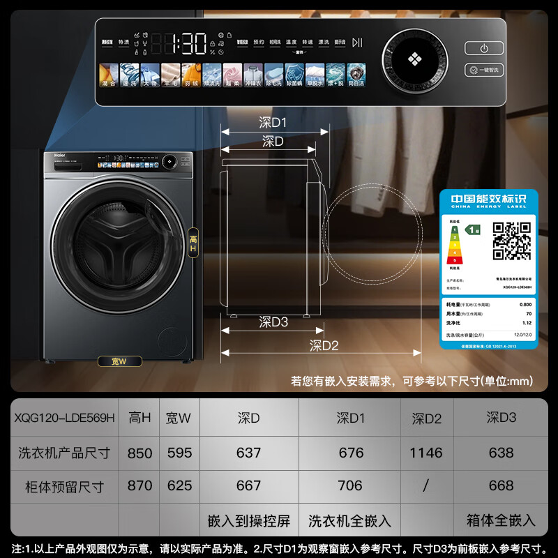 商品图片