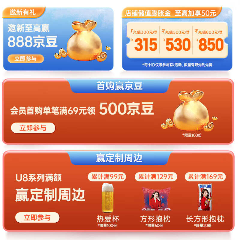 燕京燕京啤酒燕京U8小度酒 整箱送货上门 啤酒 整箱批发  500mL 24罐