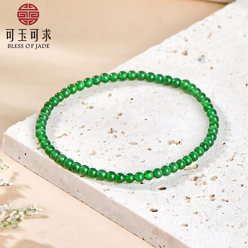 可玉可求618狂歡購(gòu) 精致小米珠翡翠玉手串女足金玉手鏈冰底辣陽(yáng)綠翡翠手鏈 款六D2588 14-15cm手圍素圈