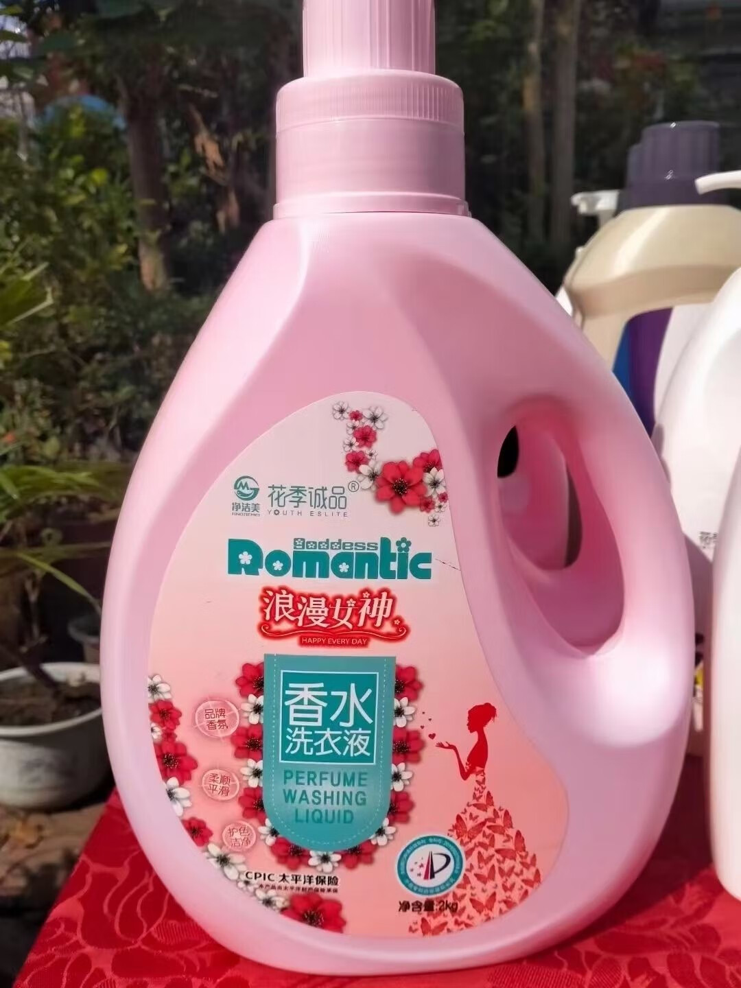 何健弓浪漫女神香水洗衣液去污去渍持久留香衣物护理宝宝柔顺护色