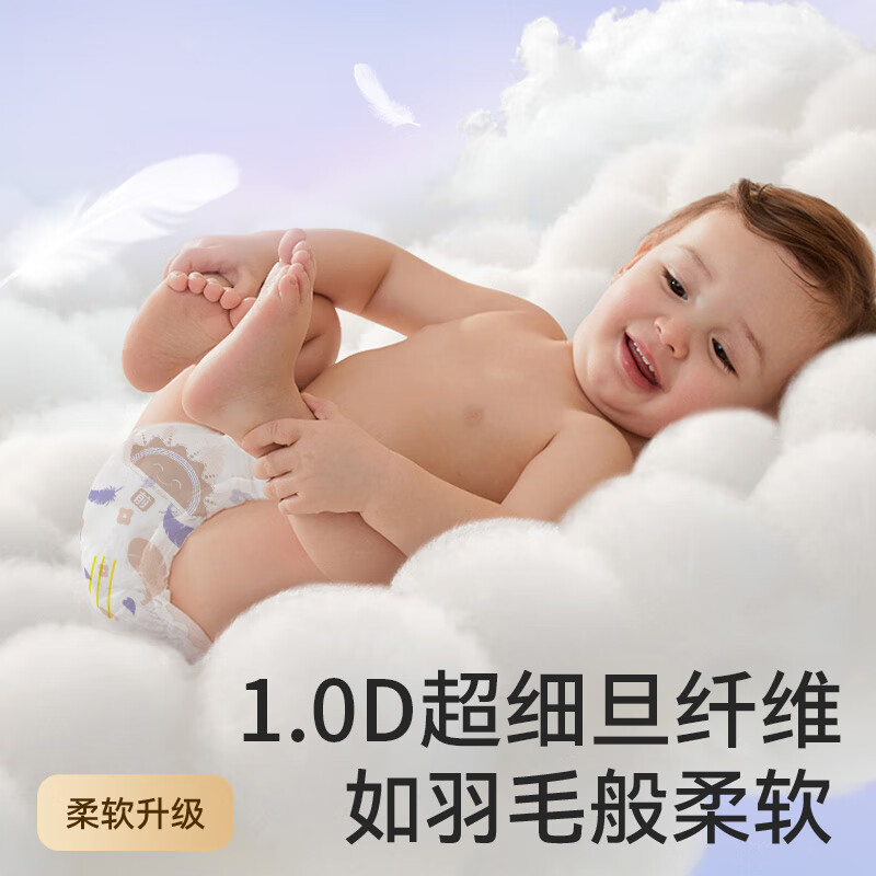 祺安1柔薄铂金拉拉裤超薄透气无感腰围新生婴儿尿裤成长裤 拉拉裤XL码36片12-17KG
