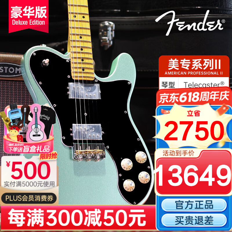 FENDER芬达电吉他美专2代系列Tele琴体美产进口芬德美芬II电琴 0113962718【双双-冲浪绿】