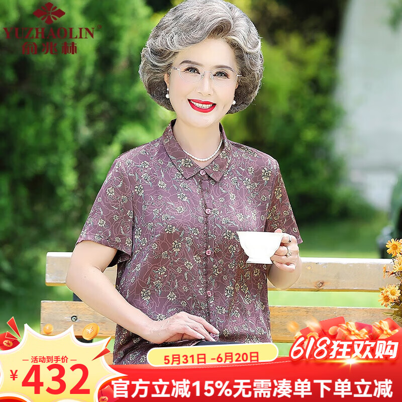 俞兆林中老年人短袖真絲襯衫媽媽夏裝桑蠶絲套裝奶奶裝洋氣60歲70女上衣 紫色 3XL 建議125-135斤