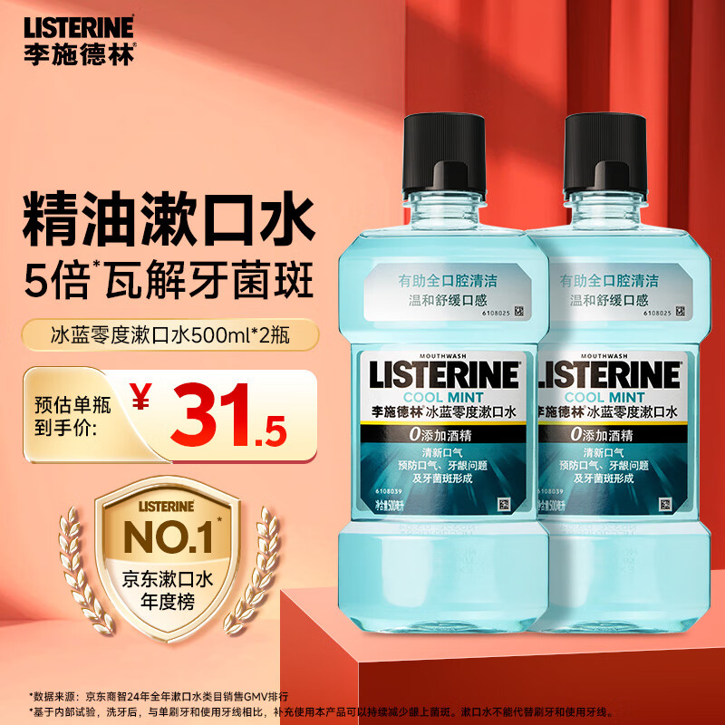 ��ʩ���� ��������ˮ 500mL*2