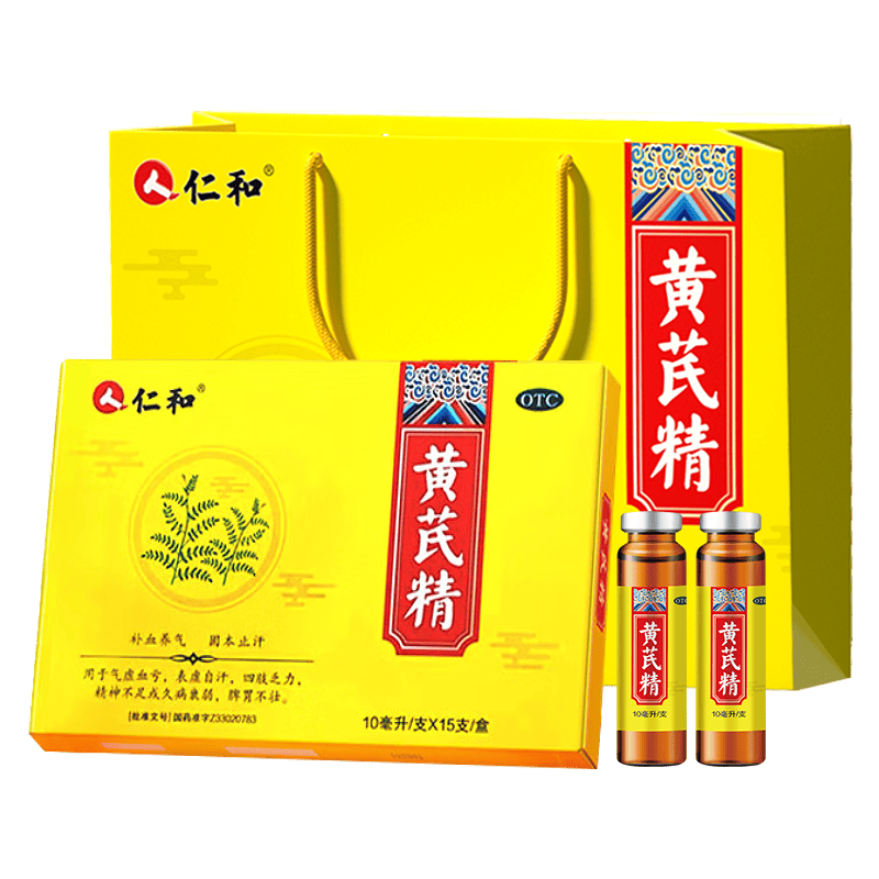 ʺ ξ10ml*15֧ ѪڷҺѪֹ̱Ѫ֫    24Ԫ6Ԫ˷ѣ