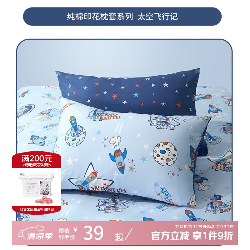 �ν౦����M��JBABY����ͯ��˫��ɢ��ӡ�����׿�ͨ�ɰ���ͯ��˿���׻�ɫ��ѡ  ɢ������ �������ף�̫�շ��м� 45cmX65cm