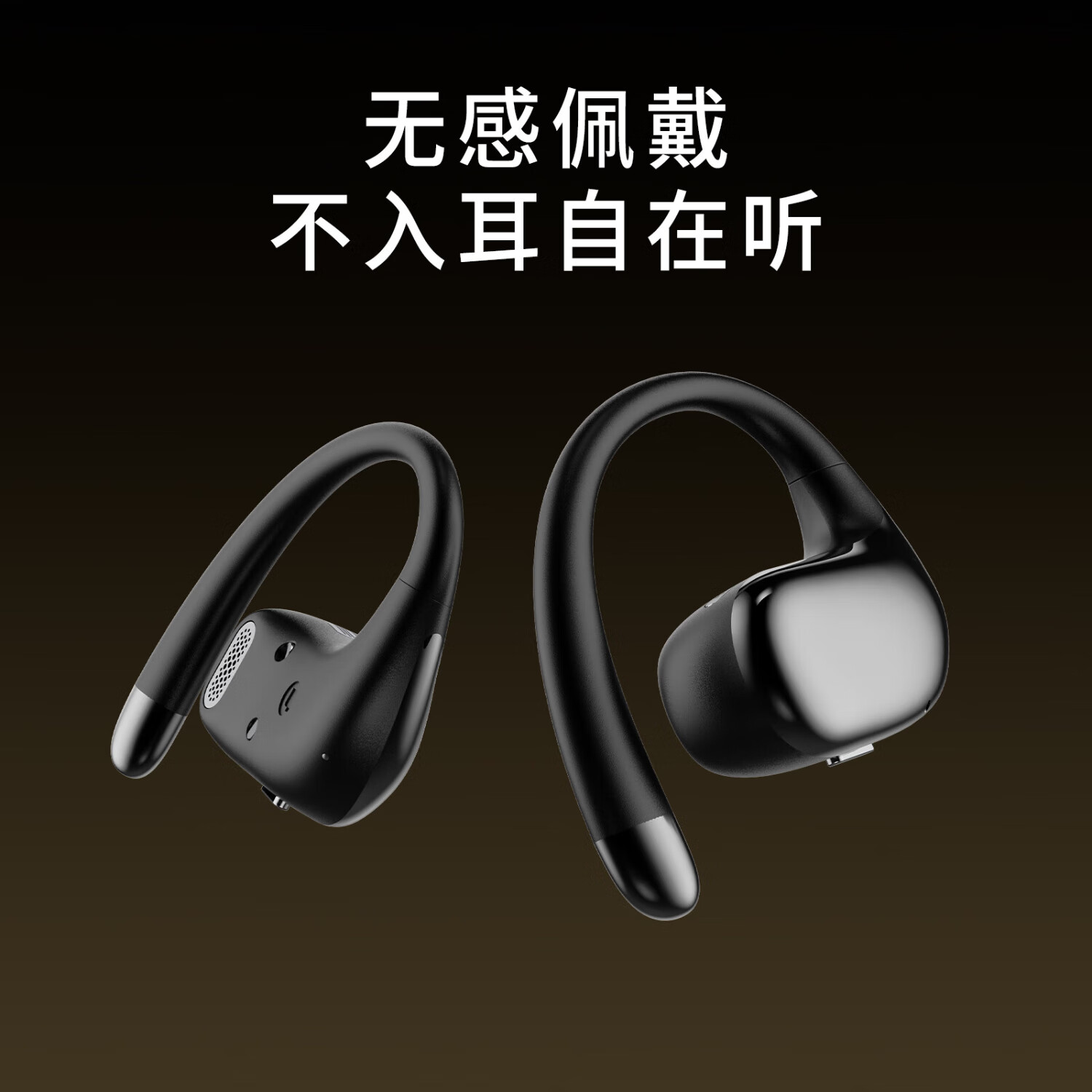 J（匠子）轻量舒适佩戴高品质耳挂式真无线蓝牙耳机支持双设备连接5.4高速蓝牙适用于苹果华为小米 TWB10 震撼音质