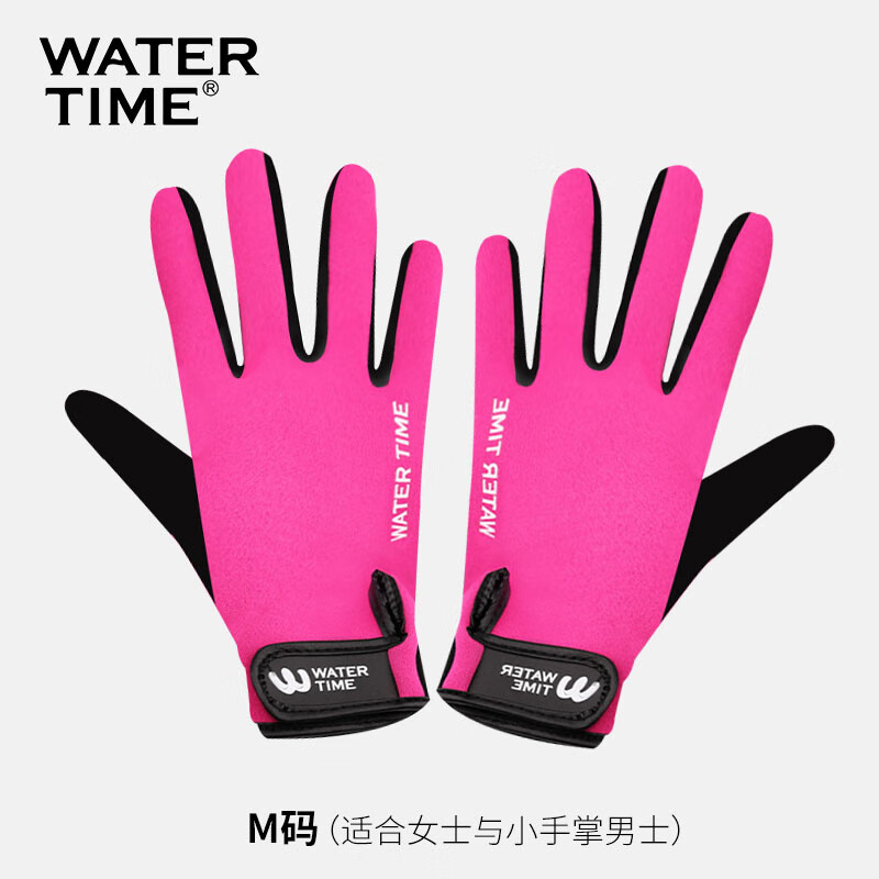 WATERTIME浮潛手套加厚防滑保暖防寒耐磨潛水沖浪帆游泳專(zhuān)用手套 枚紅色-M(適合掌長(cháng)21.5CM_掌寬8C