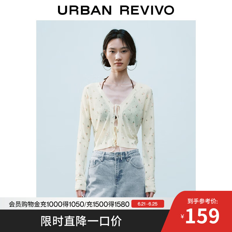 UR2025夏季新款女装休闲田园风碎花系带V领针织开衫UYL950072 米黄印花 M