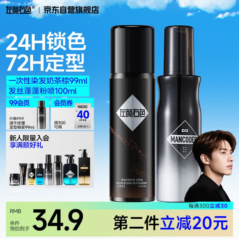 ������ɫһ����Ⱦ������ѧ����ʿ��ʱ��ɫ�ڸǲ��˷����Ϸɻ���Ů����ˮ