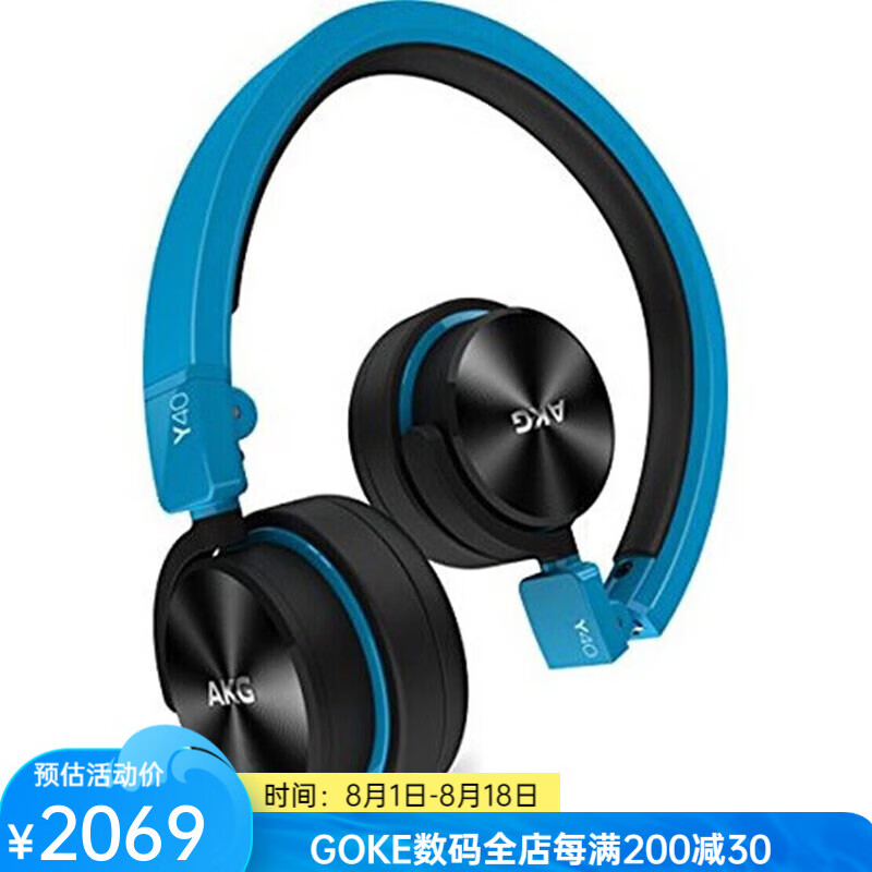 AKG 愛(ài)科技 Y40 無(wú)線(xiàn)頭戴式耳機 藍牙耳機 音樂(lè )耳機 藍色 可折疊 日常出行便攜