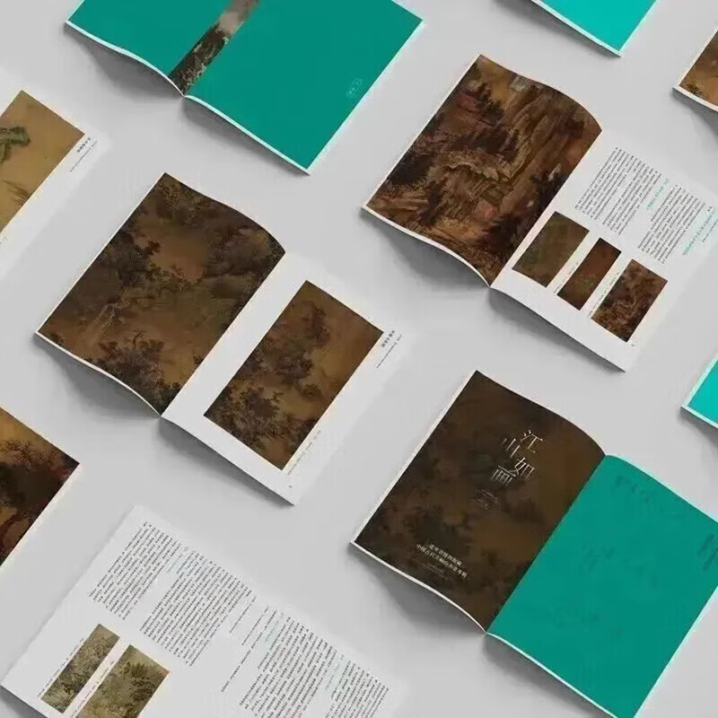 江山如画：辽宁省博物馆藏中国古代立轴山水画专辑 辽宁美术出版社